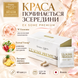 Direia Комплекс для омолодження організму та підтримки краси шкіри GRAZIA Esthe Pro Labo EX SOME PREMIUM, 60 шт 296072, 2/2 - Діреа