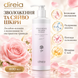 Direia Лосьон-эссенция с экзосомами и экстрактом розы Stem Essence The Rose Exsome, 400 мл740691, 2/2 - Диреа