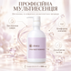 Direia Профессиональная мультиэссенция для массажа и апартных процедур STEM Multi Essence Pro, 1000 мл740523, 2/2 - Диреа