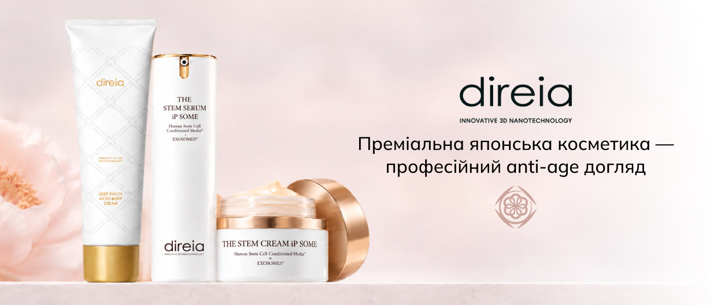 японська косметика преміум класу купити Direia